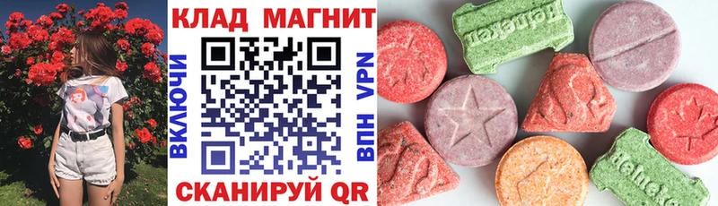 Купить наркотик аптеки Татарск Alpha PVP МЕФ COCAIN