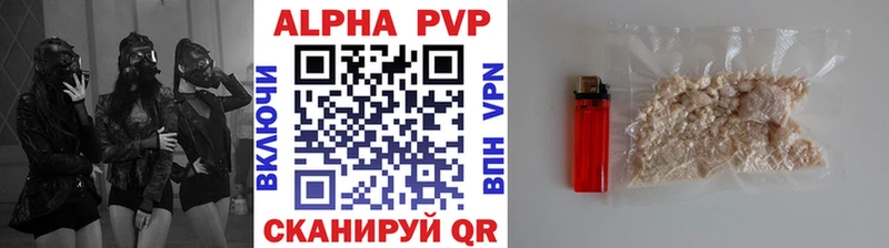 цена   Татарск  Alfa_PVP крисы CK 