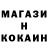 Alpha PVP Соль Vokazahn