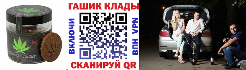 omg ONION  Татарск  Еда ТГК конопля 