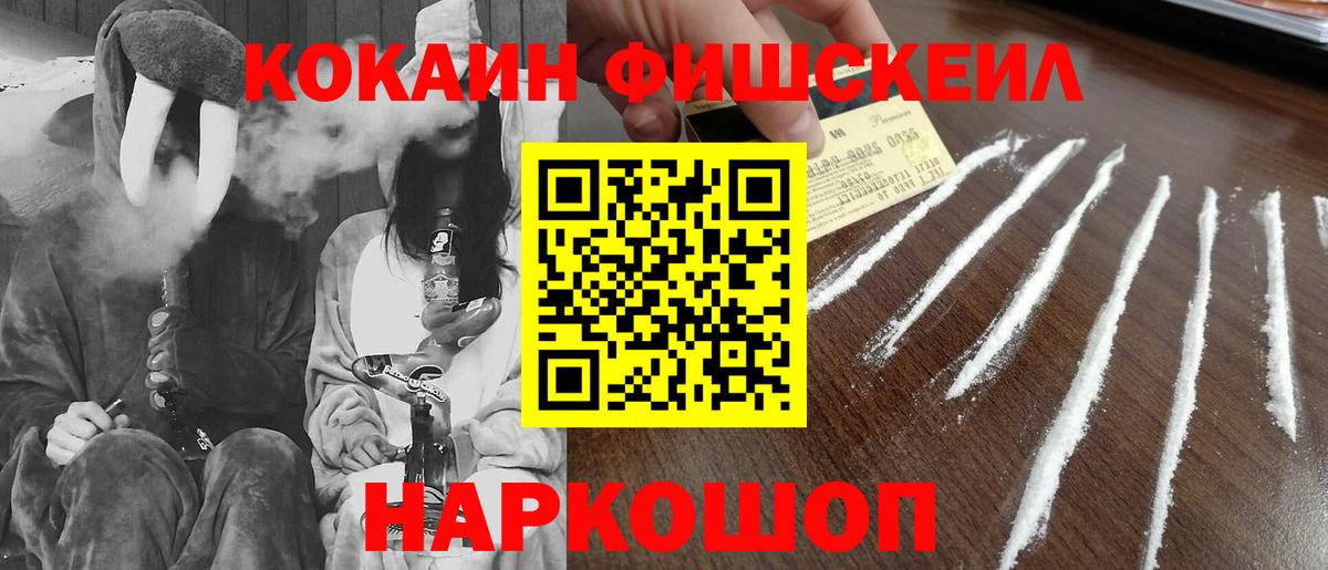 КОКАИН 98% Татарск