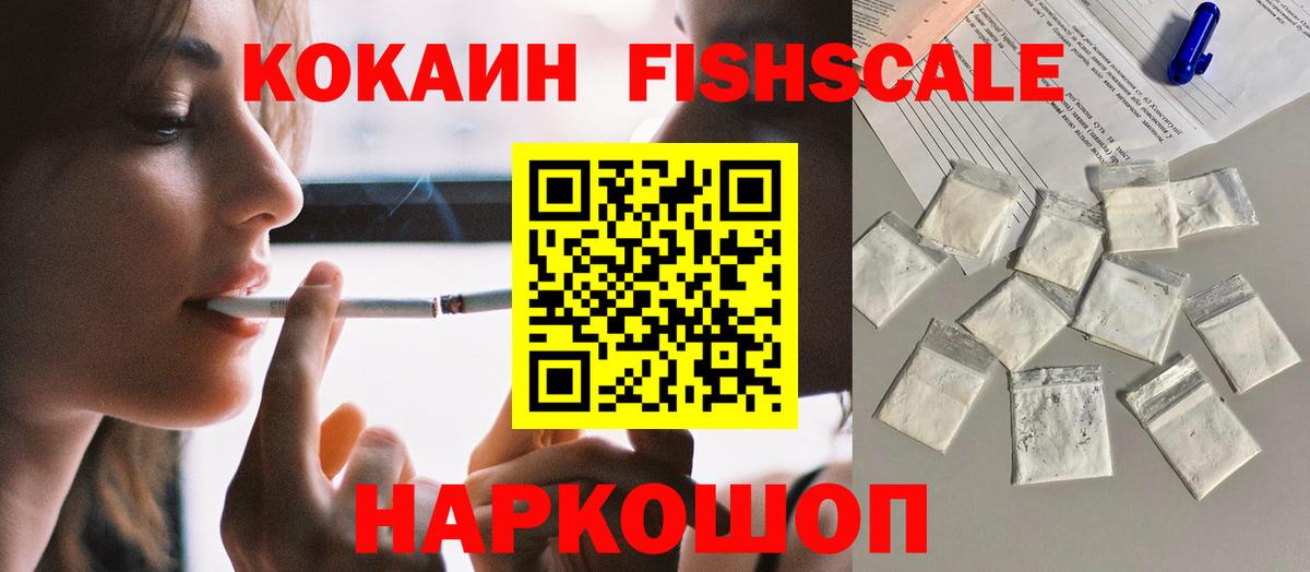 Татарск  Кокаин 99%  КОКАИН  КОКАИН Columbia  Вход с VPN 