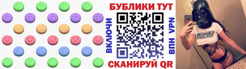 ЭКСТАЗИ диски купить наркотик Татарск
