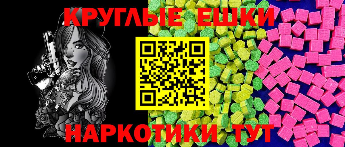 МЕФ  Cocaine  Гашиш  Татарск  Вход с VPN  Меф   ГАШ  Конопля 
