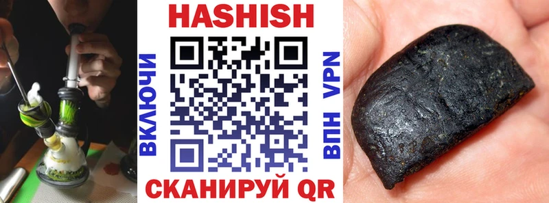 ГАШ убойный  закладки  Татарск 