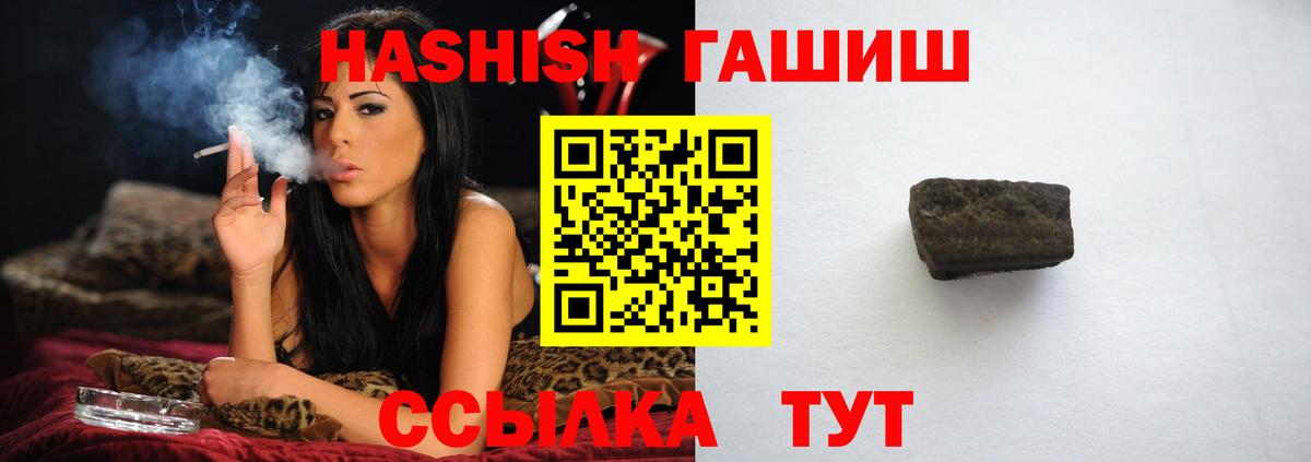 ГАШ Premium Татарск