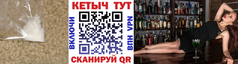 КЕТАМИН VHQ  Татарск 