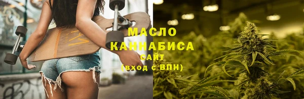 ALPHA PVP Абдулино