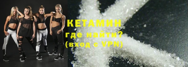 ALPHA PVP Абдулино
