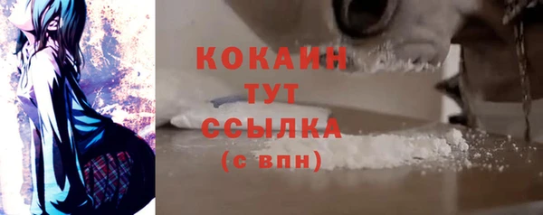 бутират Абинск