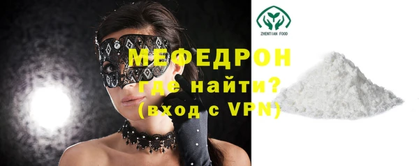 бутират Абинск