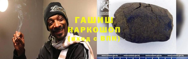 бутират Абинск