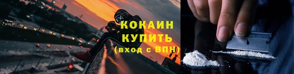 ALPHA PVP Абдулино