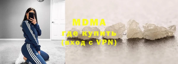 ALPHA PVP Абдулино