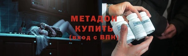 альфа пвп VHQ Алзамай