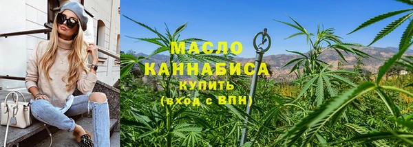 ALPHA PVP Абдулино