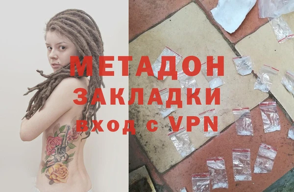 бутират Абинск