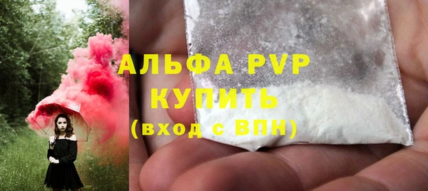 альфа пвп VHQ Алзамай