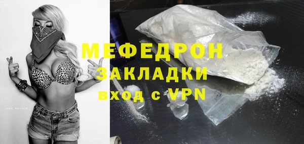 бутират Абинск