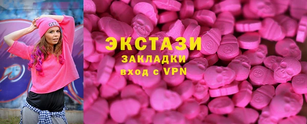 jwh Абаза