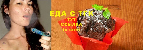 jwh Абаза
