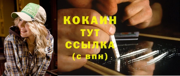 jwh Абаза