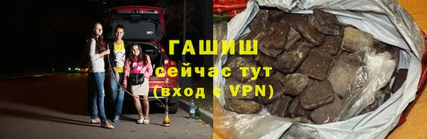 ALPHA PVP Абдулино