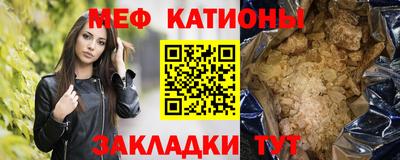 первитин Новодвинск
