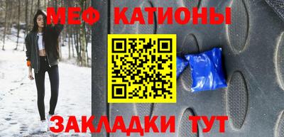 герыч Новокубанск