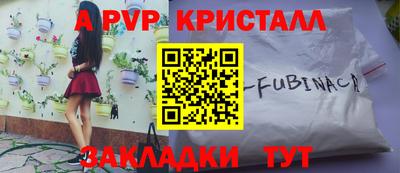 герыч Новокубанск