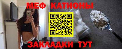 герыч Новокубанск