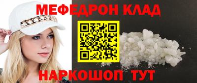 2c-b Новозыбков