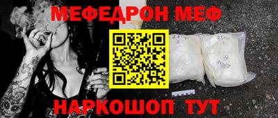 герыч Новокубанск