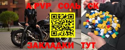 2c-b Новозыбков