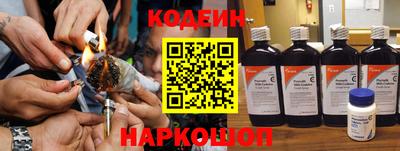 герыч Новокубанск