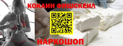 герыч Новокубанск