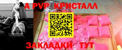 2c-b Новозыбков