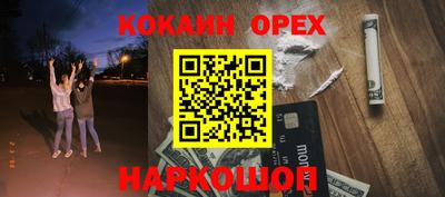 первитин Новодвинск