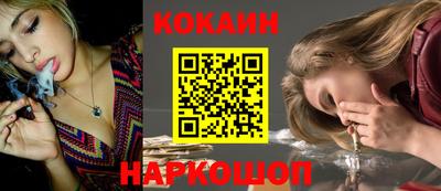 герыч Новокубанск