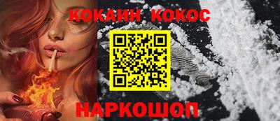первитин Новодвинск