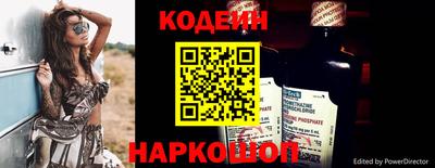 2c-b Новозыбков