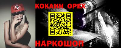 2c-b Новозыбков