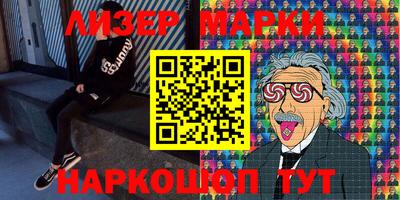 герыч Новокубанск