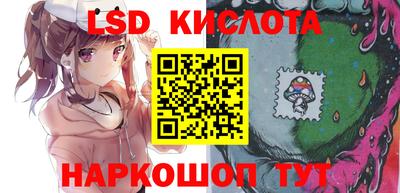 2c-b Новозыбков
