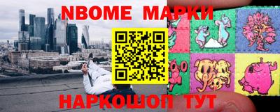 герыч Новокубанск