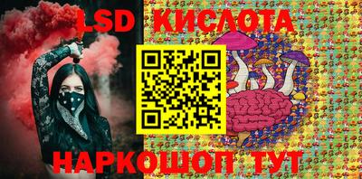 2c-b Новозыбков