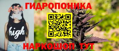 герыч Новокубанск