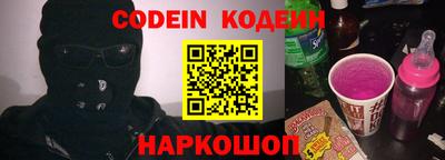 молекула духа Лесной