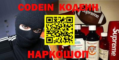 2c-b Новозыбков