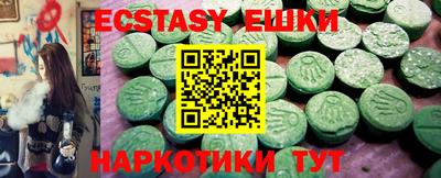 герыч Новокубанск